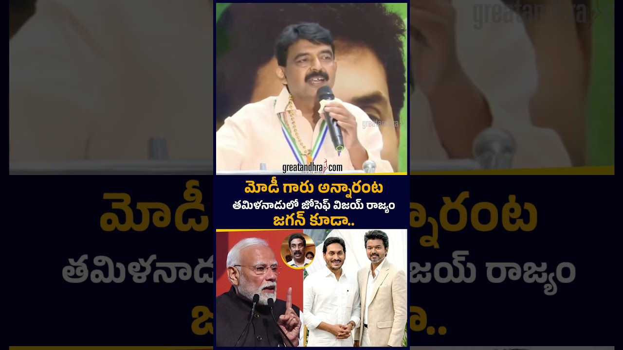 Chandrababu to Wage a Religious Hate War in 2029 | Perni Nani Comments on Chandrababu, ABN Radha ...