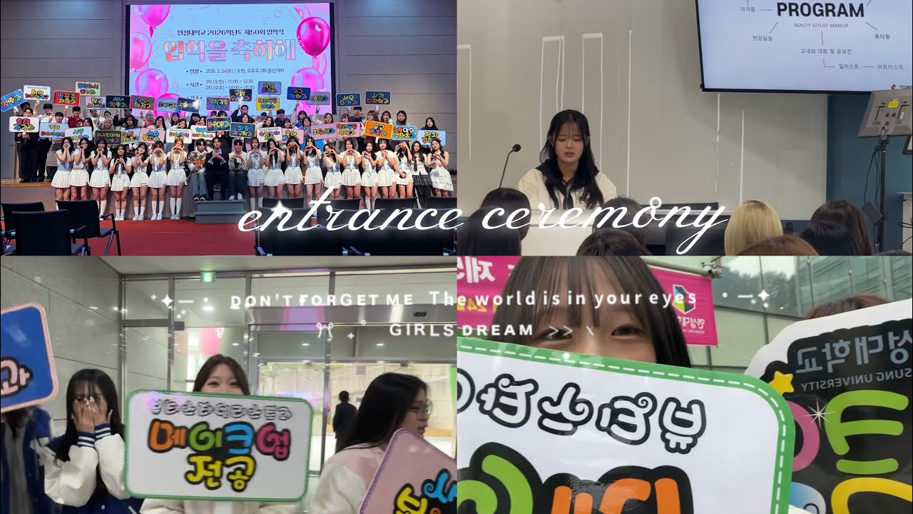 입학식 브이로그🎓 새로운 시작의 하루 | 설렘 가득한 입학식 | 새내기의 시작🌸 