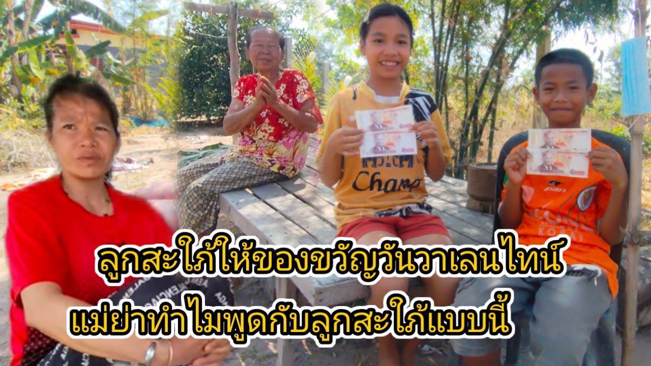 น้องส้มโอน้องหลอดอยู่ช่วงกฎเกณฑ์ของย่า 🥲😡15 กุมภาพันธ์ ค.ศ. 2026