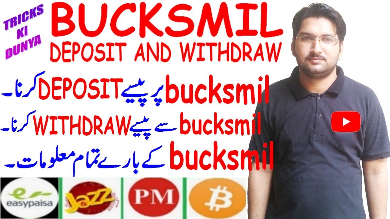 BUCKSMIL DEPOSIT AND WITHDRAW METHOD FULL DETAILS | HOW TO BUY AND SELL DOLLER ONLINE USING BUCKSMIL