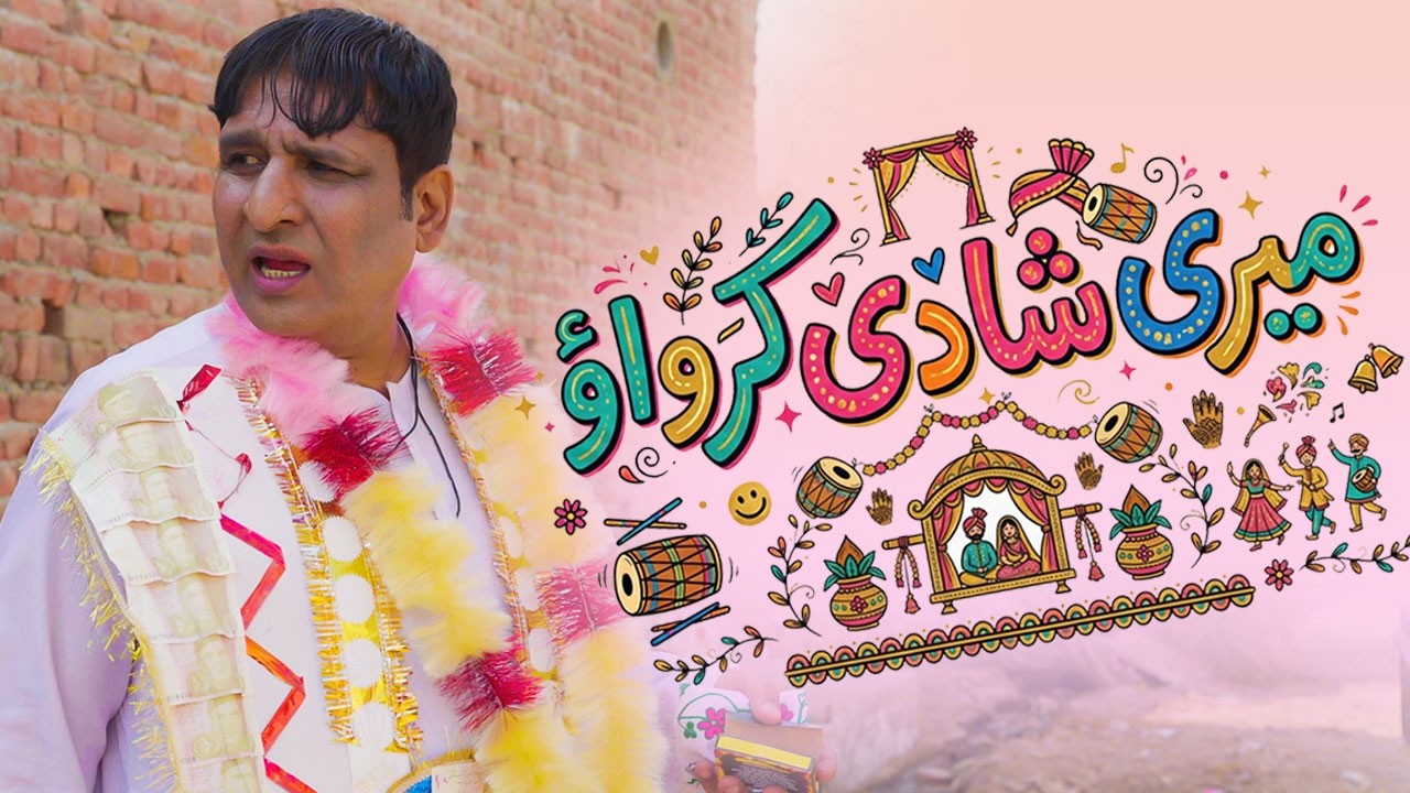 Rana Ijaz Jaaji Funny Video | Rana Ijaz New Video | Standup Comdey By Rana Ijaz #comedymovie #funny