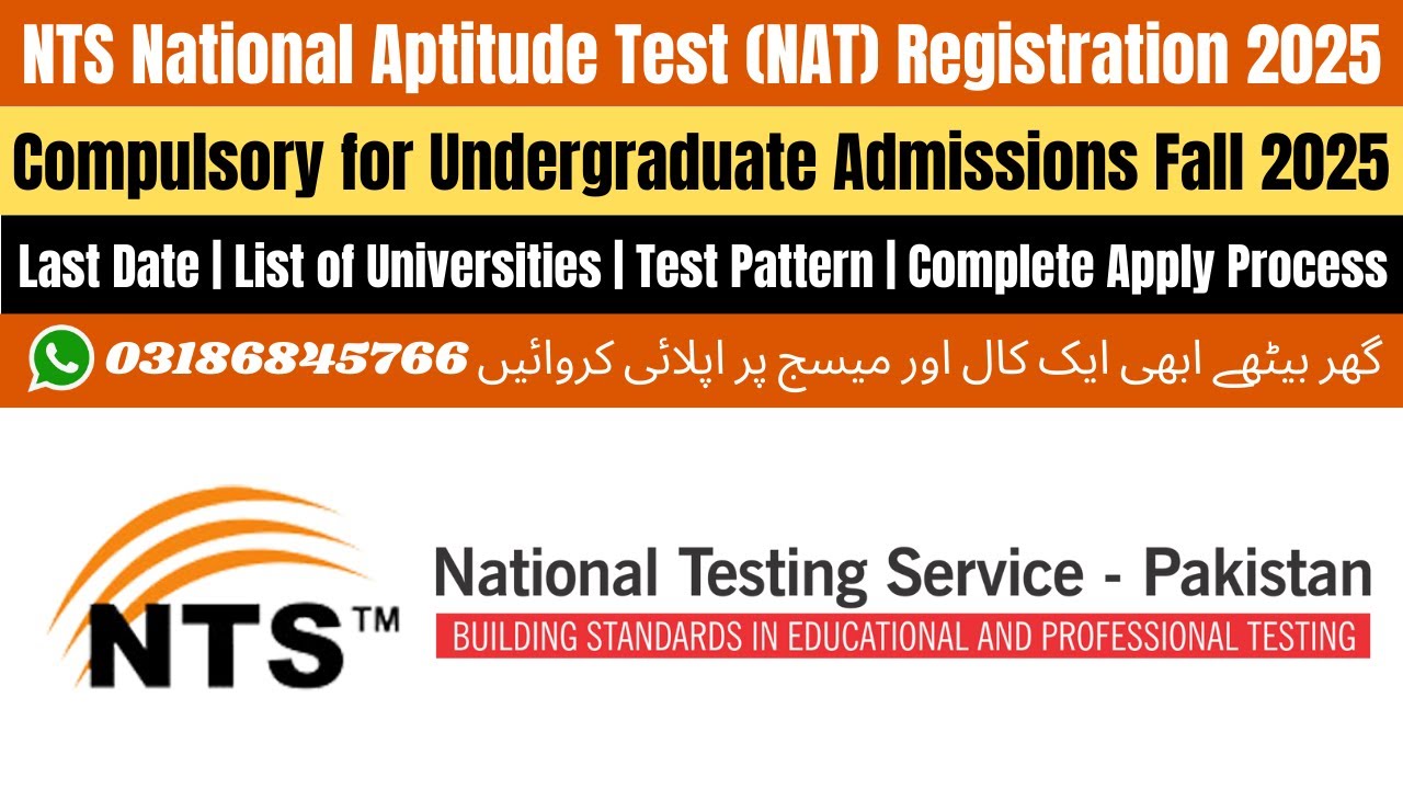 How To Apply For NTS NAT Test 2025 | National Aptitude Test Registration Process | NTS NAT Test 2025