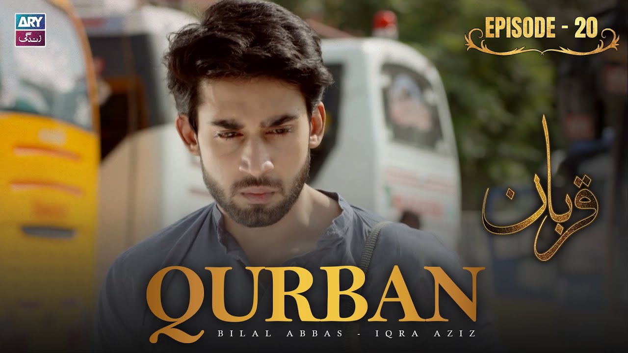 Qurban Episode 20 | Bilal Abbas | Iqra Aziz | ARY Zindagi Drama