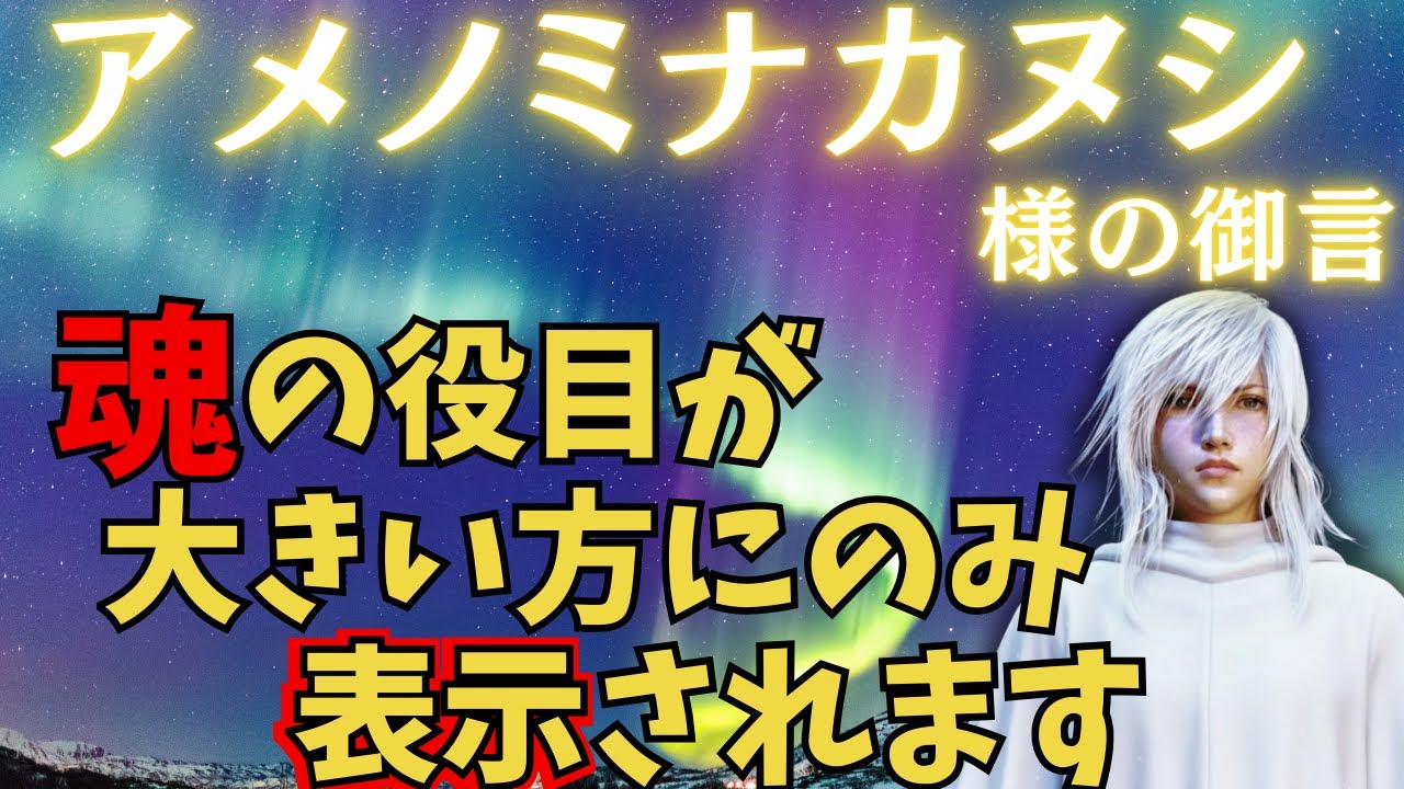 【号泣不可避】魂が震える感動！あなたが宇宙に生まれた