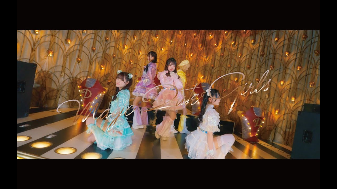 【MUSIC VIDEO】Magic Qute Girls / meluQ