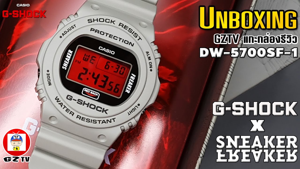💬 G-SHOCK : sneaker freaker