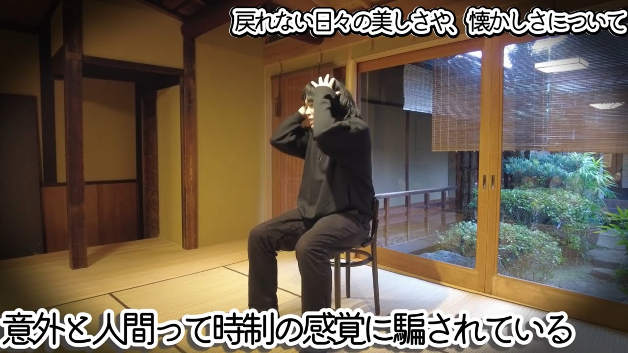 戻れない日々の美しさや懐かしさ【京都コントライブアフタートーク】
