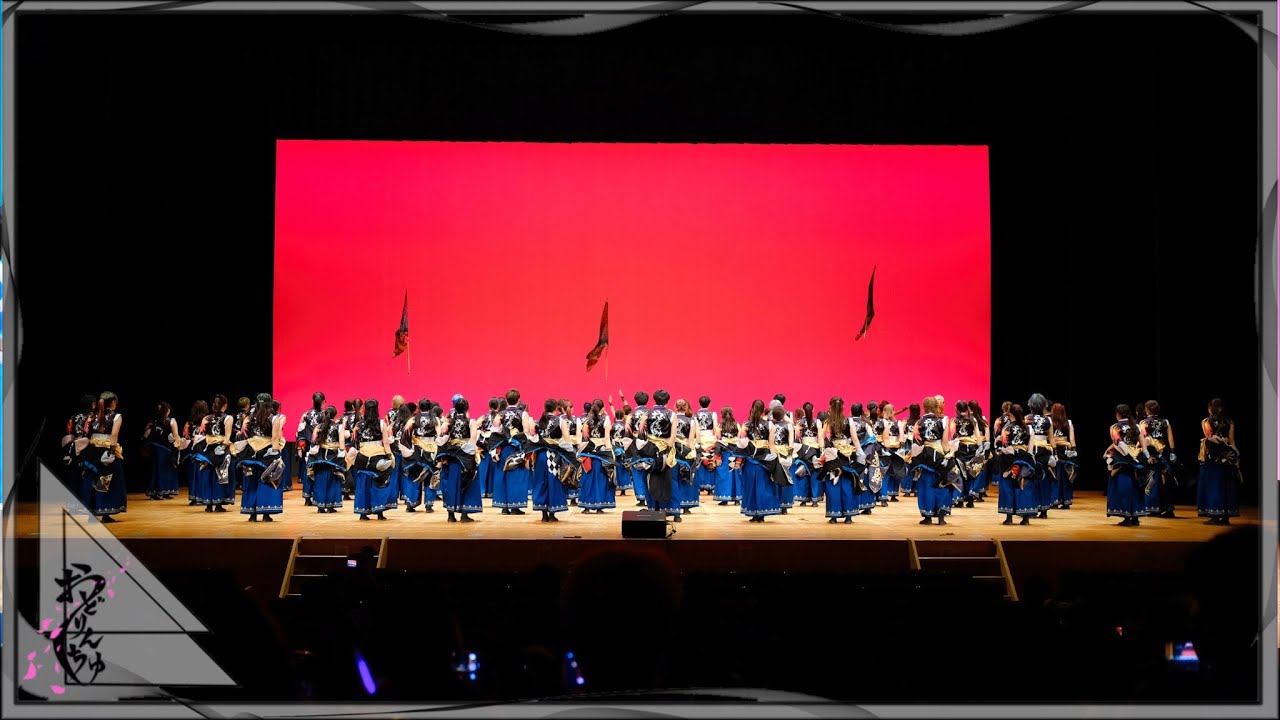 【公式】おどりんちゅ単独公演「あなたへ~CirpuedeOdorinchu~」 2025年度演舞夢駆②
