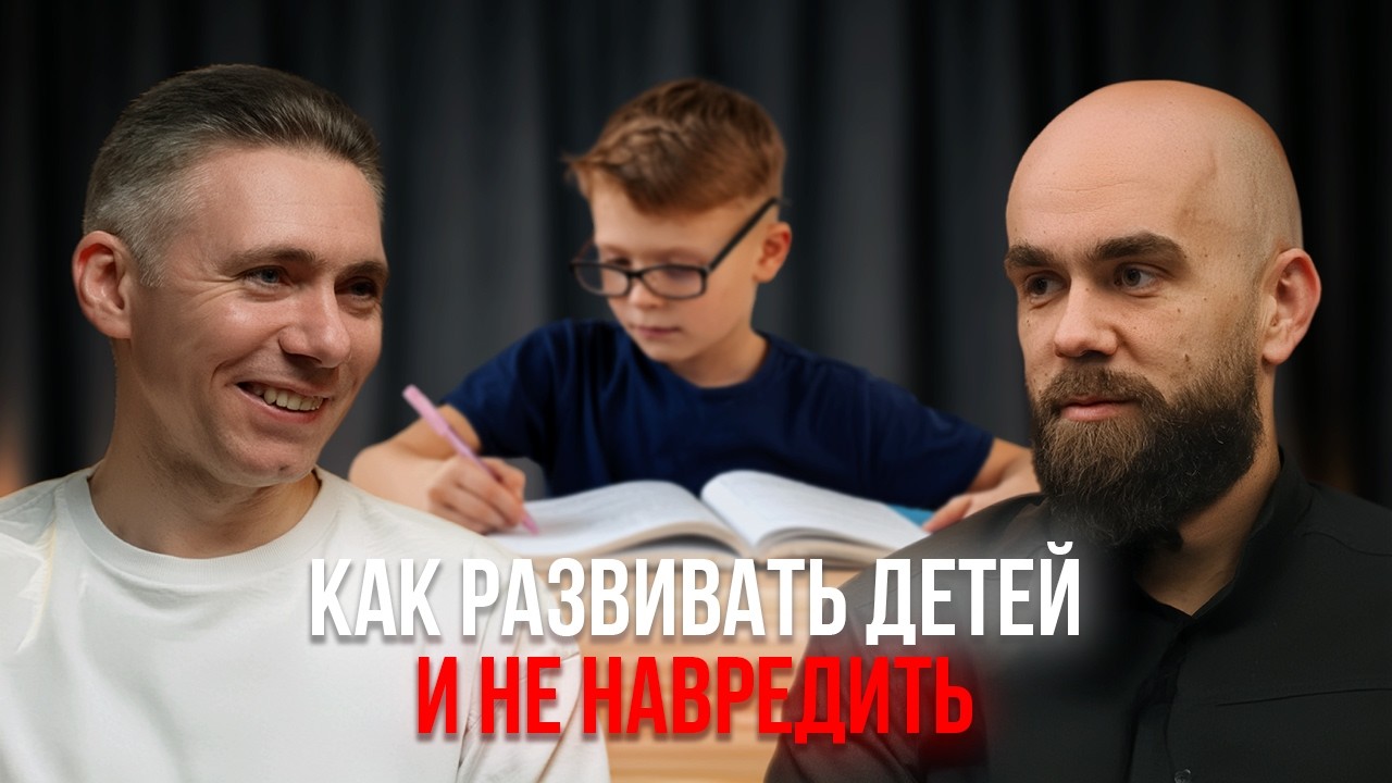 Как воспитать счастливого и здорового ребёнка? #дети #воспитание #психология