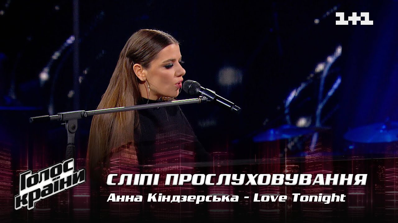 Анна Киндзерская — 
