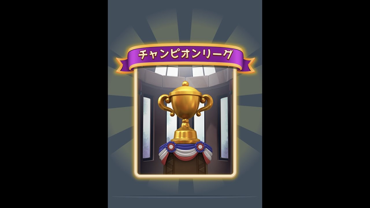 【Toon Blast】#67 2022/05/15 最新チャンピオンリーグ攻略 トゥーンブラスト