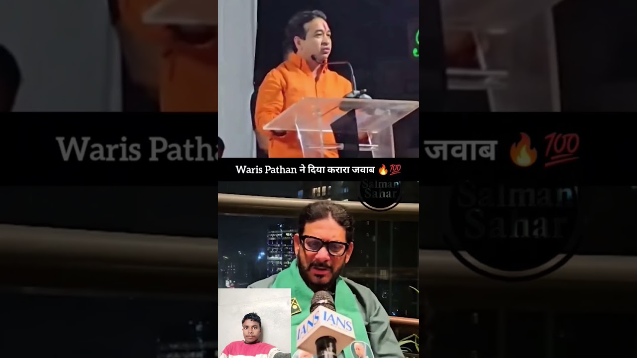 waris Pathan 🐯🐯🐯#viralshorts please subscribe to my channel ❤️