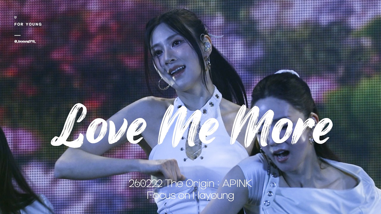 [4K] 260222 The Origin : APINK 에이핑크 오하영 'Love Me More' 직캠 FOCUS CAM