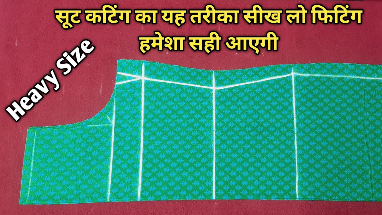 38 Size Kurti Cutting | Suit Cutting Kaise Karen | Heavy Size Kurti Cutting
