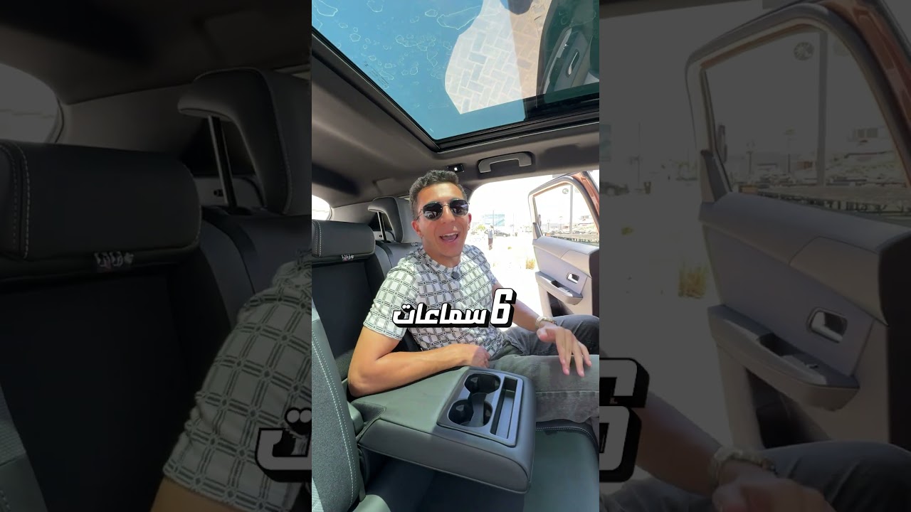 Opel Grand land الشكل الجديد 🔥
