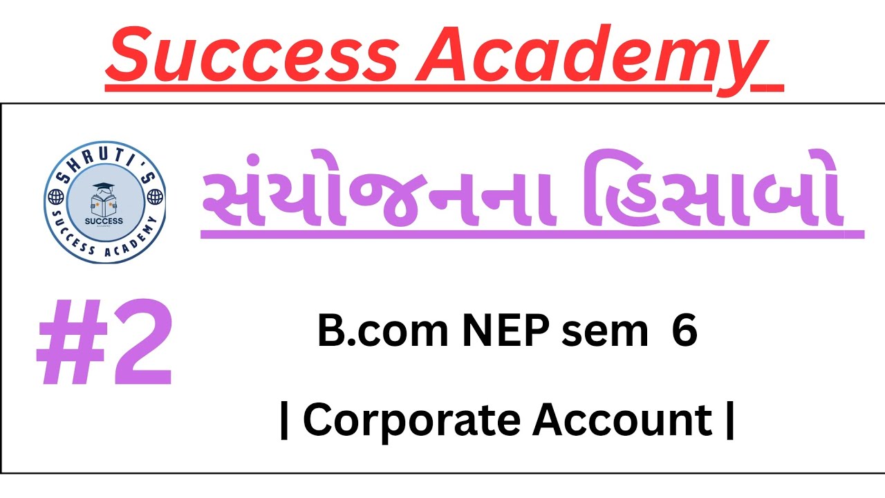 B.com NEP sem 6 |  Corporate Account |  સંયોજનના હિસાબો 