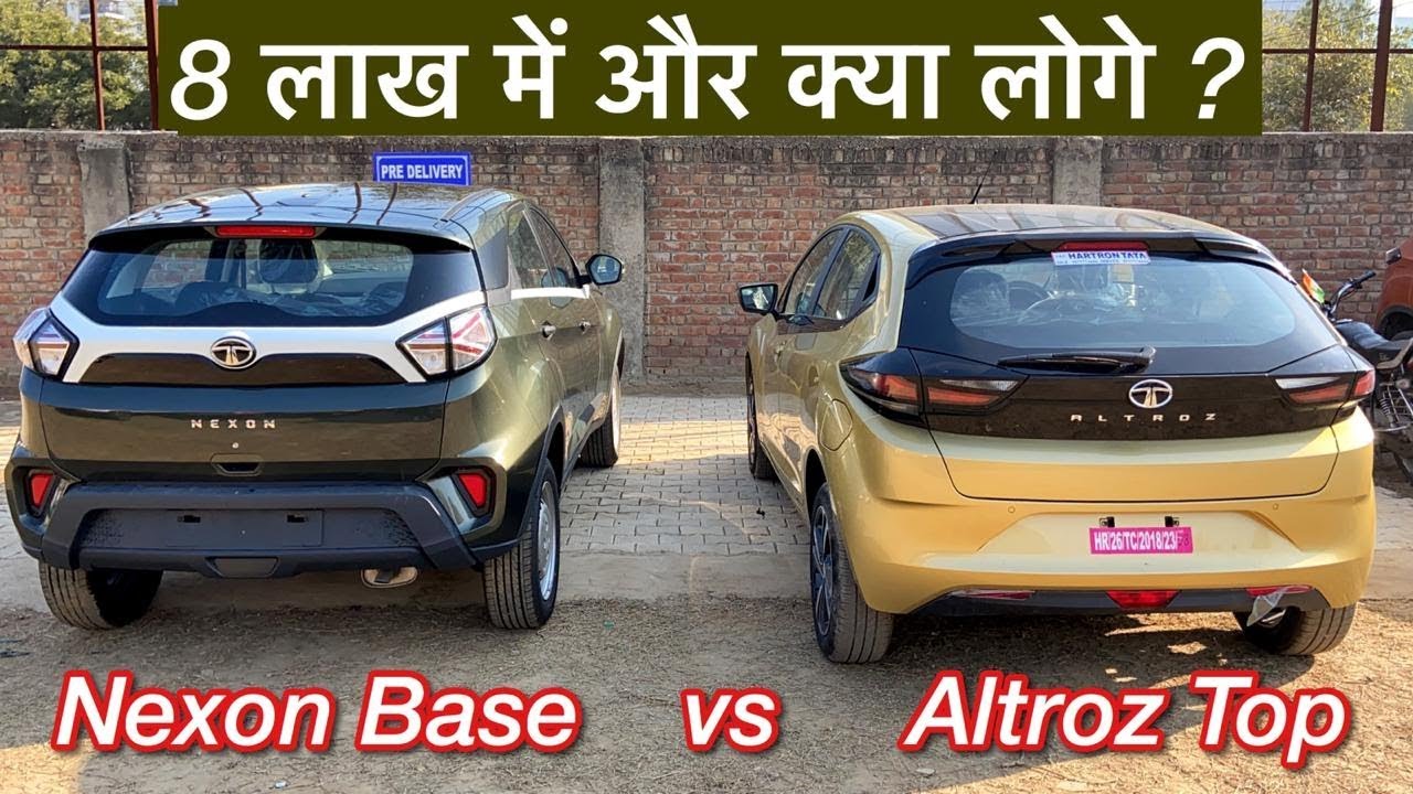 Altroz TOP vs Nexon BASE : Which One to Buy in 8 Lacs - TATA CARS BATTLE