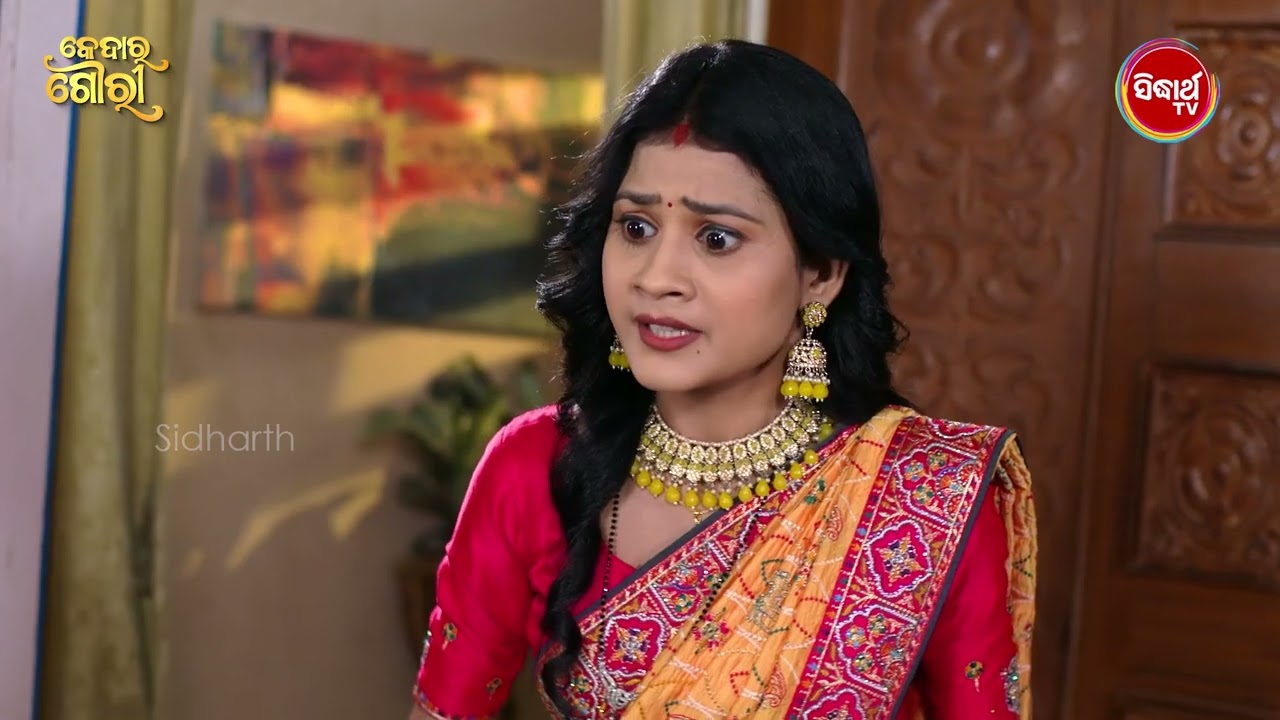 Kedar Gouri Ep 660 - Part 4 | Best Odia Serial Scene | କେଦାର ଗୌରୀ | Sidharth TV @8:30PM
