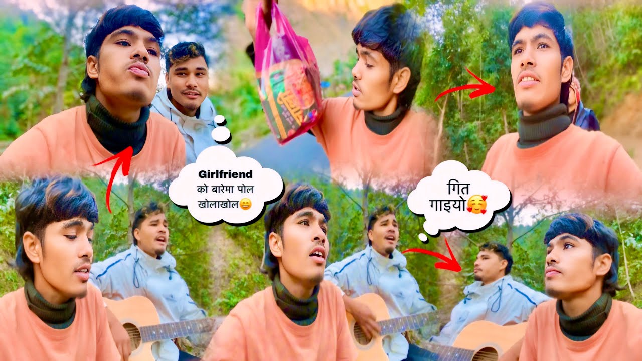 सुरज ले मेरो Girlfriend लैजाने रे😱😄!￼Girlfriend ￼लाइ सम्झेर यस्तो गित गायो😆!SANDIPNEPALIVLOG