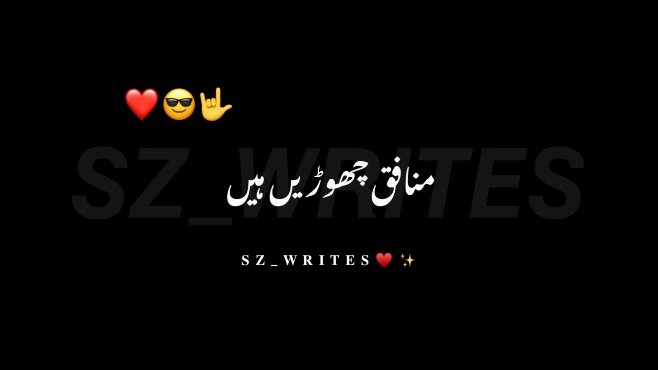 Yar nahi🦁🤘BY SZ Writes 🌼like share & subscribe plzz❤️