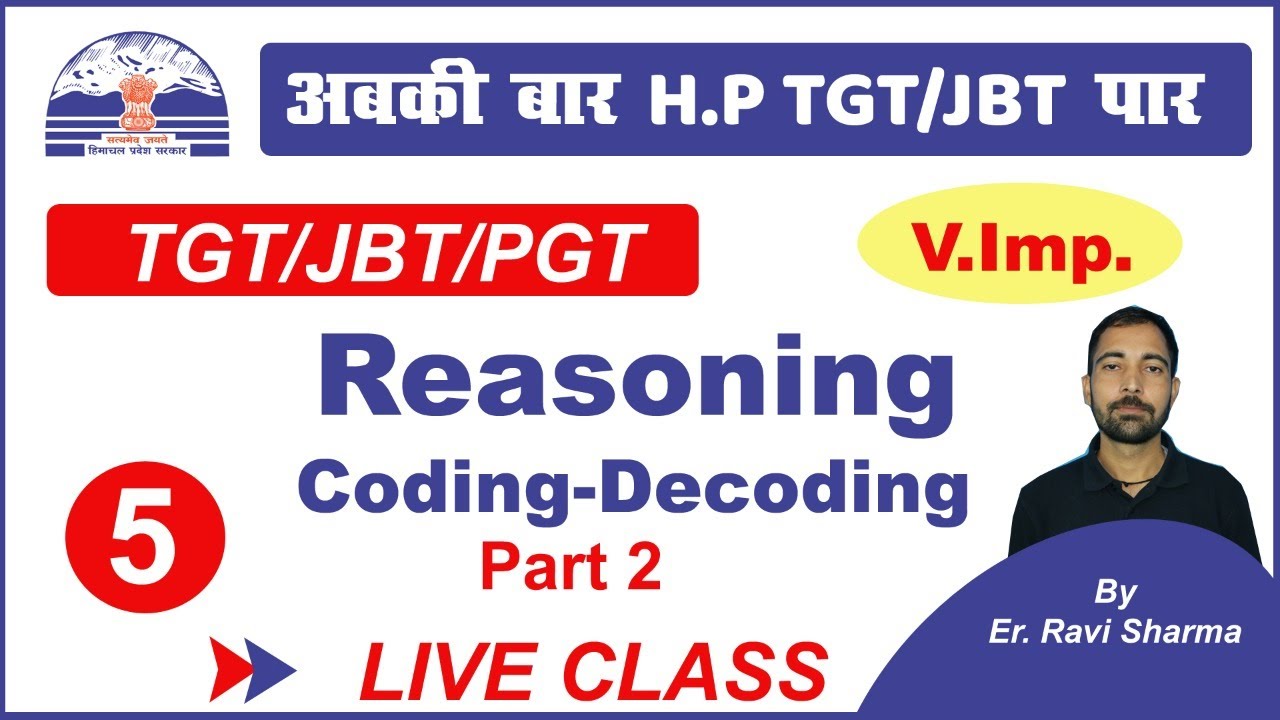 8:00 P.M | Class-05 | H.P TGT/JBT | Reasoning | Coding-Decoding -2 By Er. Ravi Sharma
