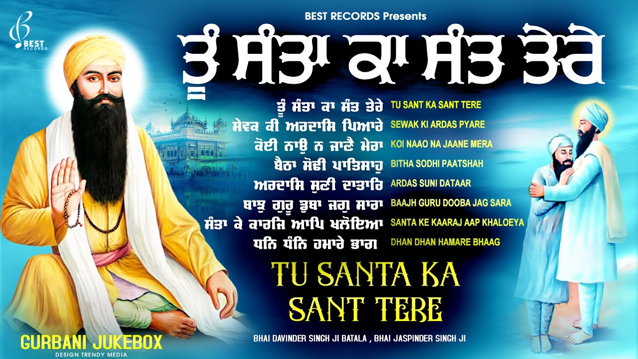 New Shabad Gurbani Kirtan 2026 Jukebox - New Shabad Kirtan - Nonstop Shabad Kirtan - Nonstop Gurbani