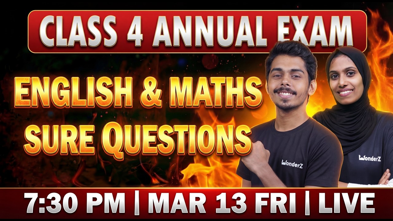 CLASS 4 ANNUAL EXAM MATHS & ENGLISH പരീക്ഷ | QUESTION PAPER QUESTIONS  പരീക്ഷാ ചോദ്യങ്ങൾ