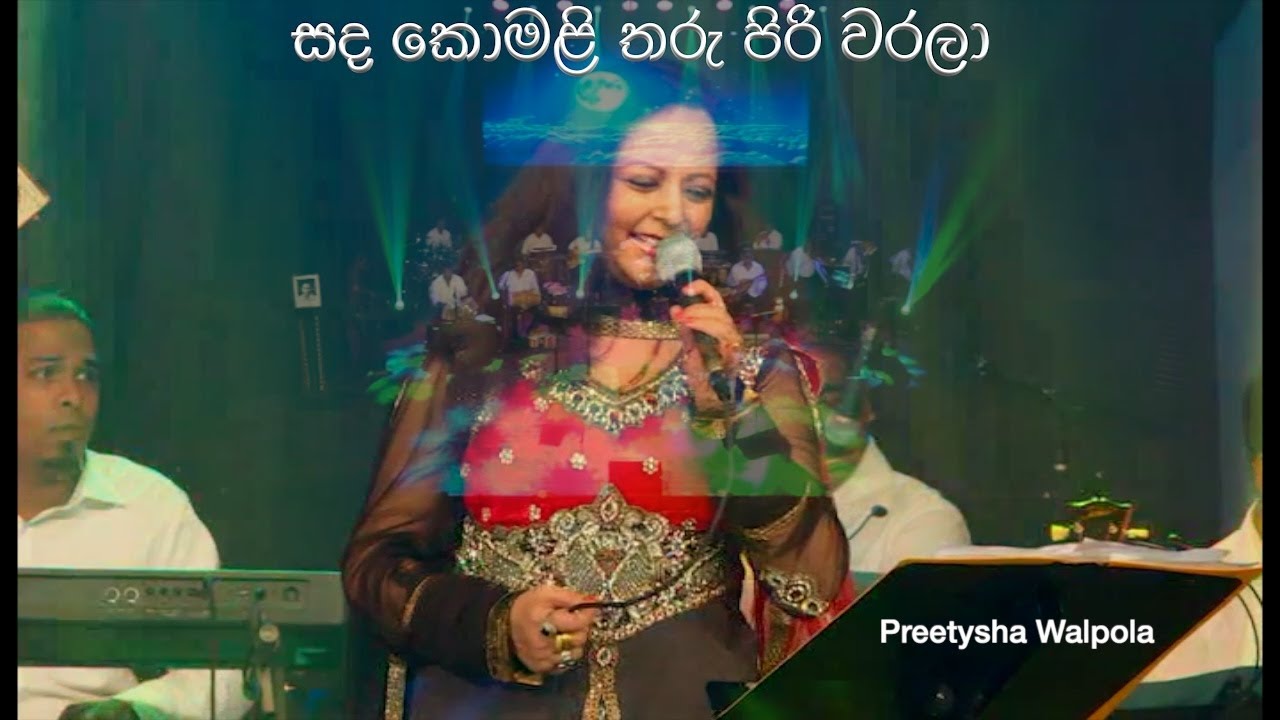 Sanda Komali / PREETYSHA Walpola Indian Singer Sings  in Sinhala