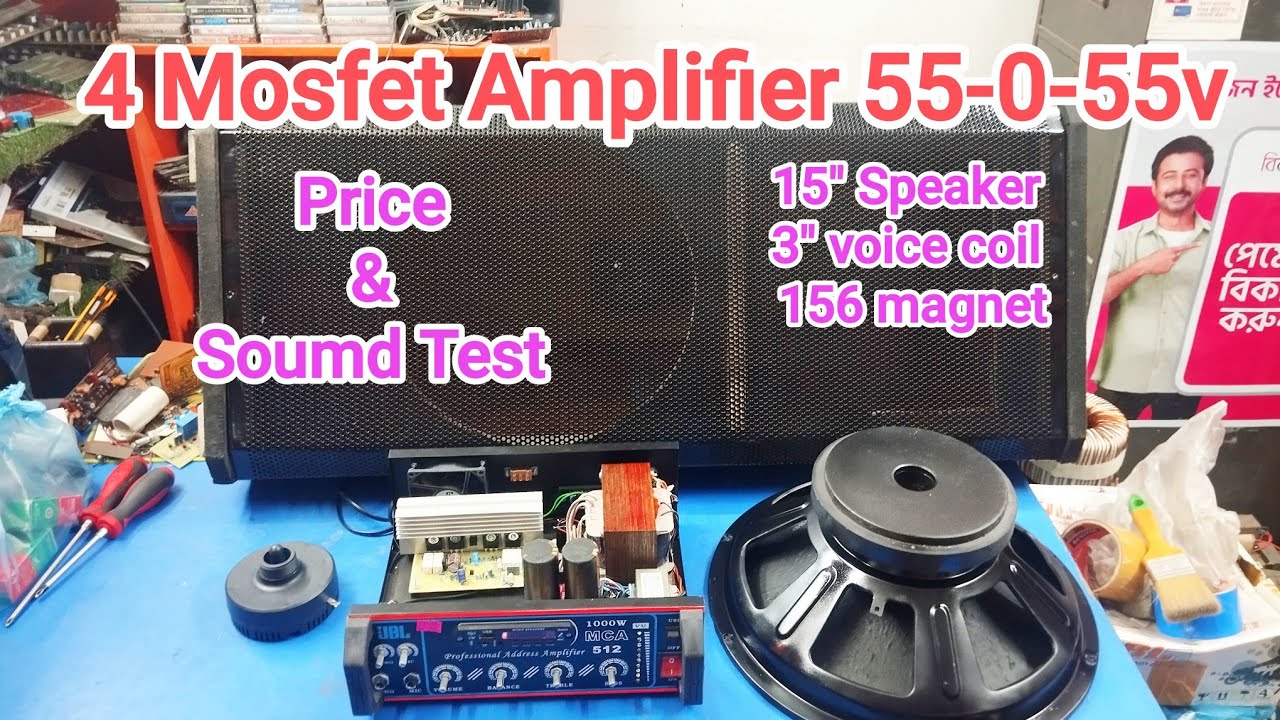 4 Mosfet Amplifier (মিরপুরের রফিক ভাইয়ের জন্য) price & sound test