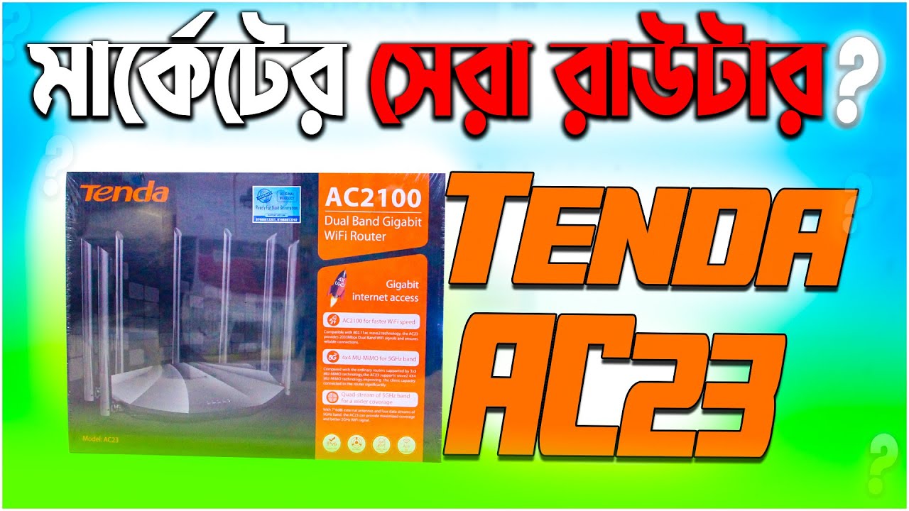 Best Budget Gaming Router🔥🔥 Tenda AC23 Dual Band Gigabit Router full Review in Bengali