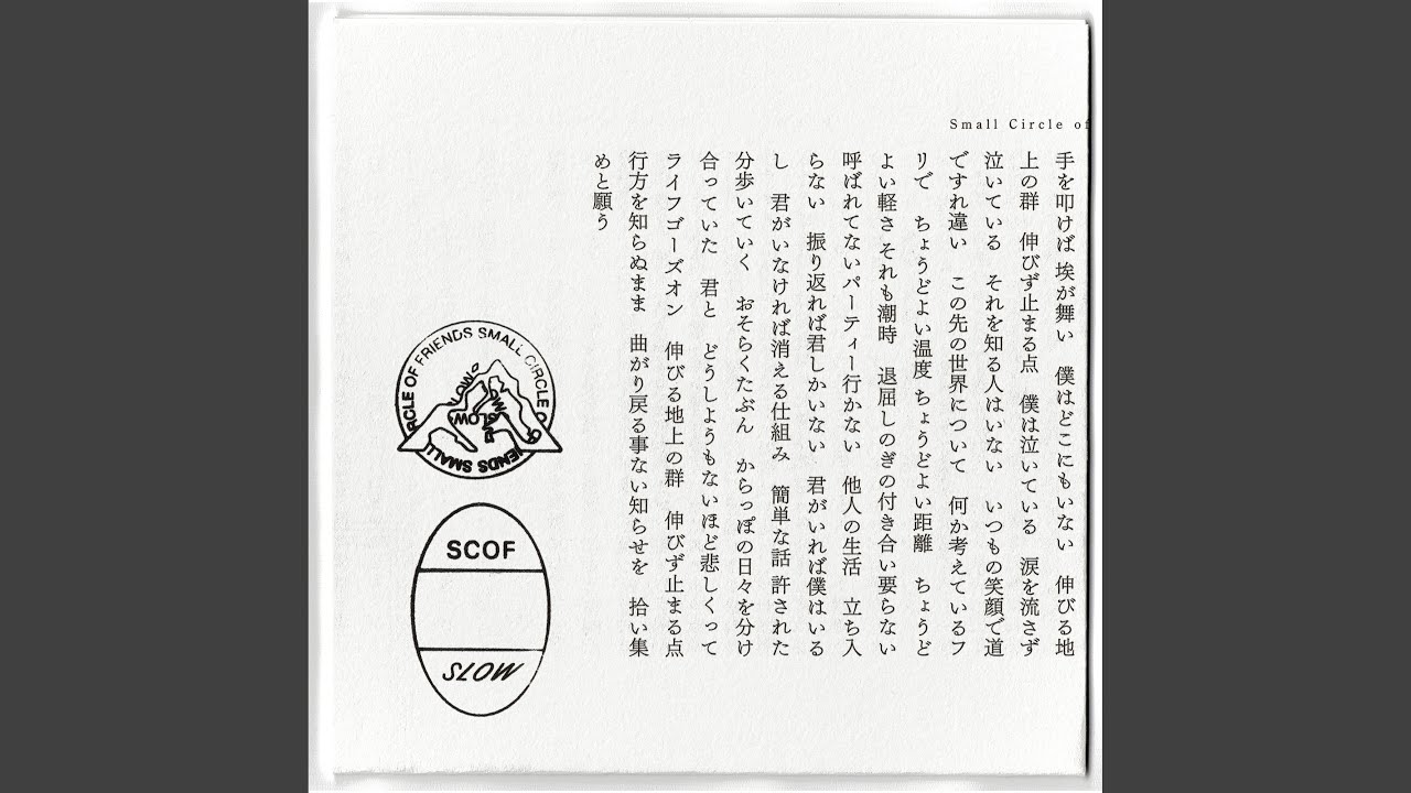 Baumkuchen