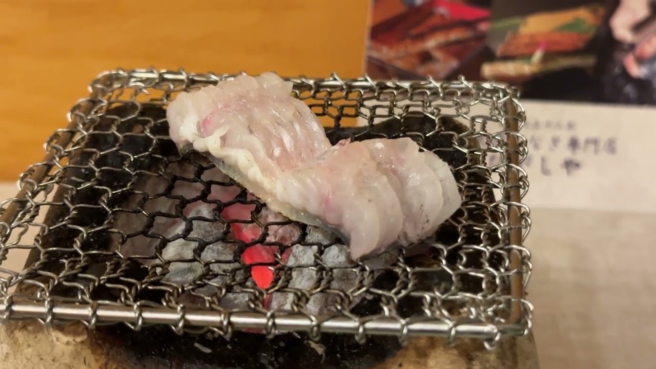 白焼き焼き焼き