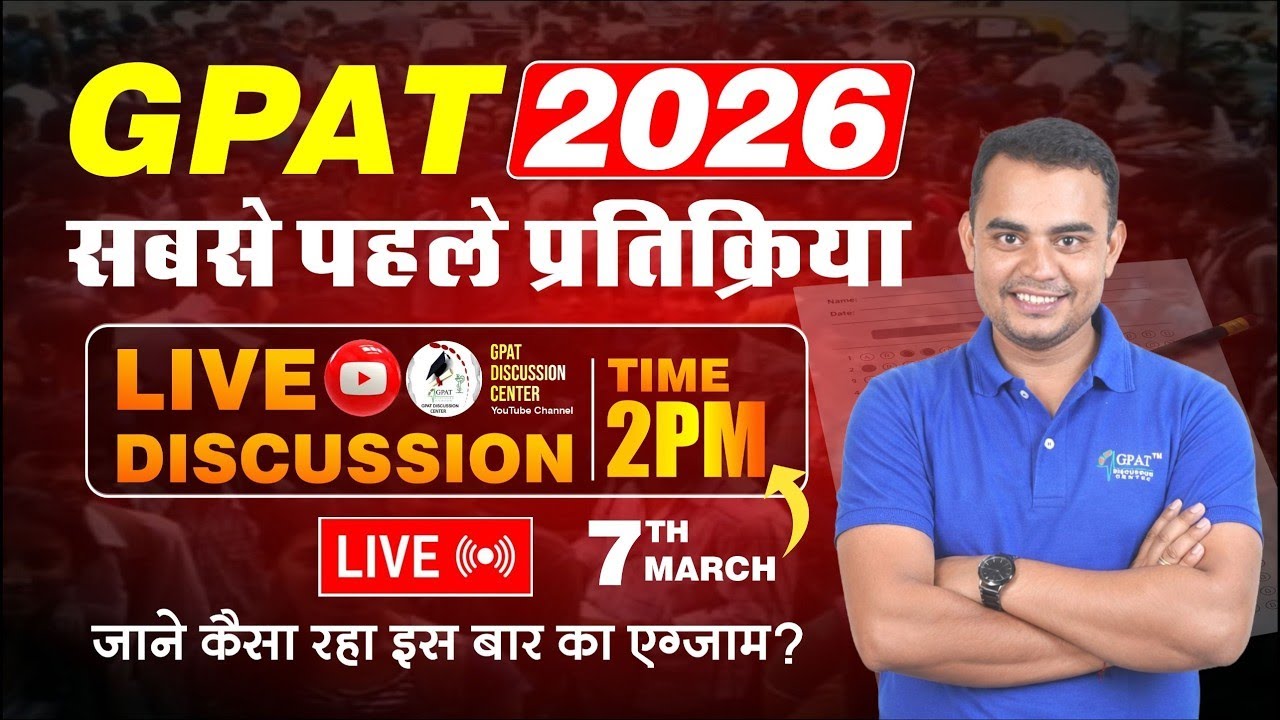 GPAT 2026 First Reaction | GPAT Exam Analysis 2026 | Student Feedback & Difficulty Level
