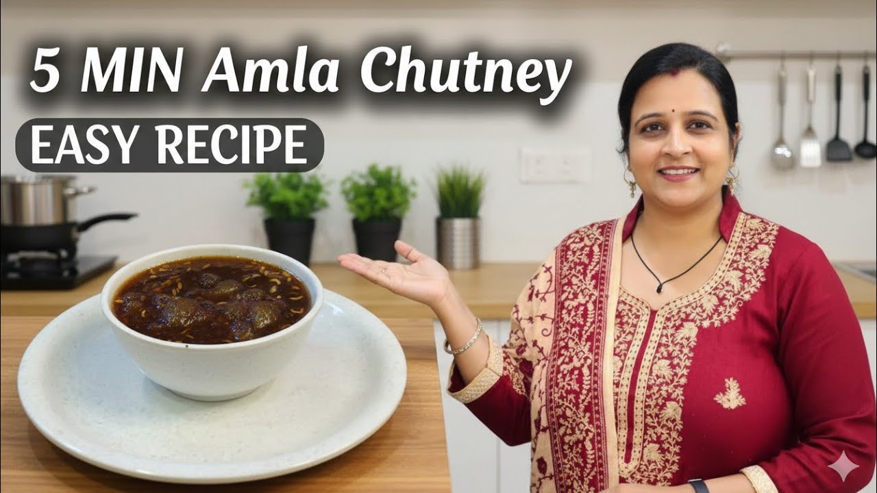 5 मिनट में बनाये आंवला की चटनी/लोंजी आसान तरीके से Aamla Launji recipe | #amla #food