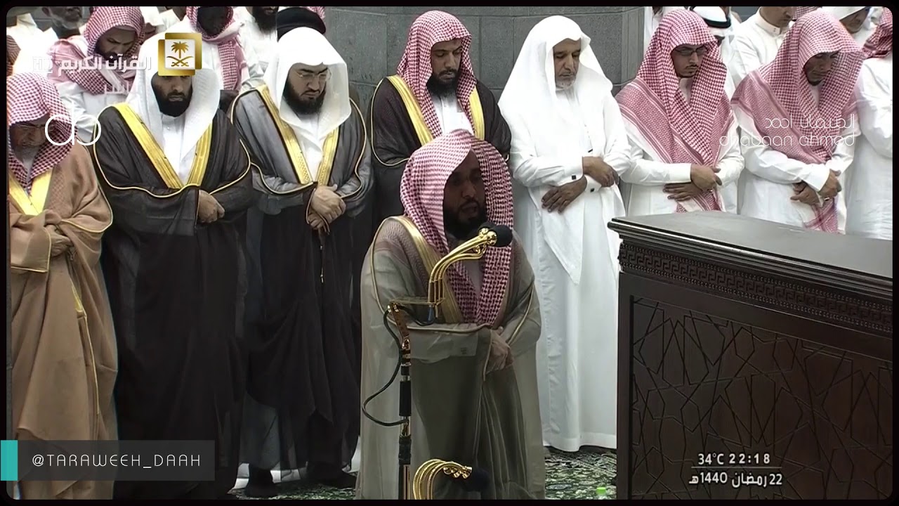 الشيخ عبدالله الجهني يحبر نهاية غافر وبداية فصلت بتلاوة مميزة ليلة 23 رمضان 1440