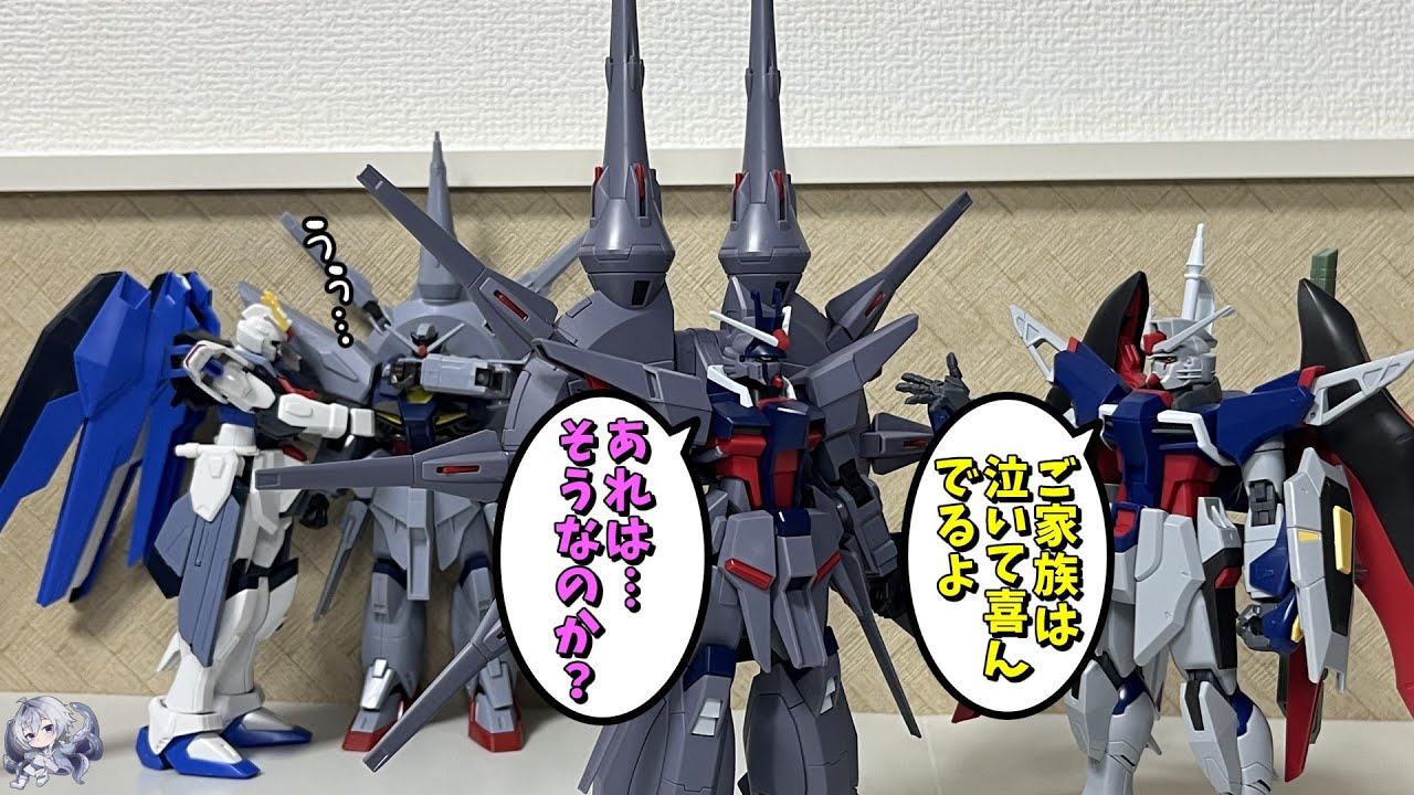 【#プラモゆっくり劇場】ご家族は泣いて喜んでるよ【ガンプラ・プラモデル】#多幸アタル