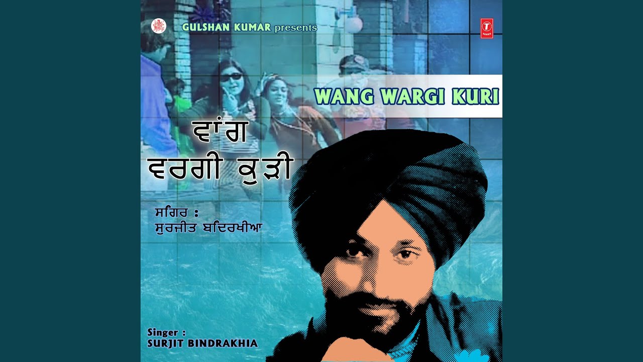 GORI VEENI CH WANG