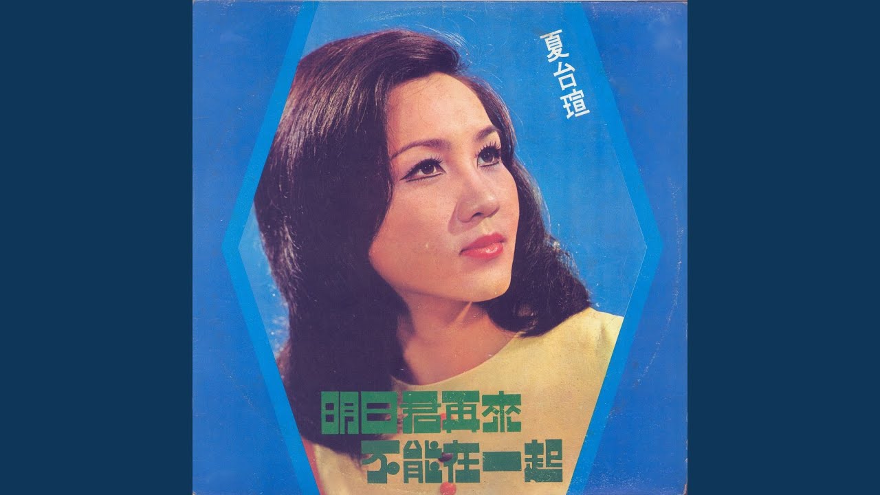 寒星