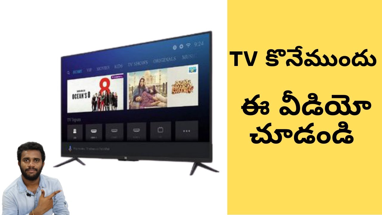 TV Buying Guide 2020. How to Choose Best TV ? by Techsmartintelugu.