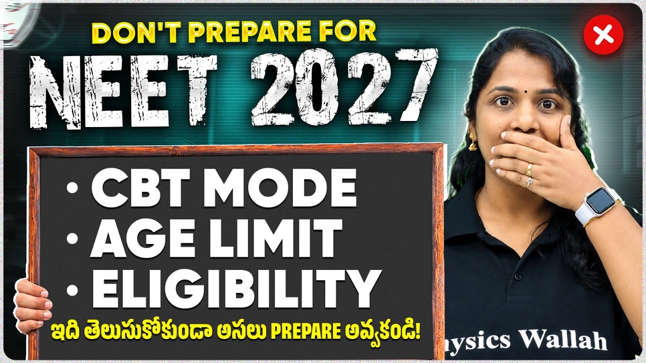 Everything you need to know about NEET 2027😱 | Changes | CBT Mode | Explained in Telugu‼️