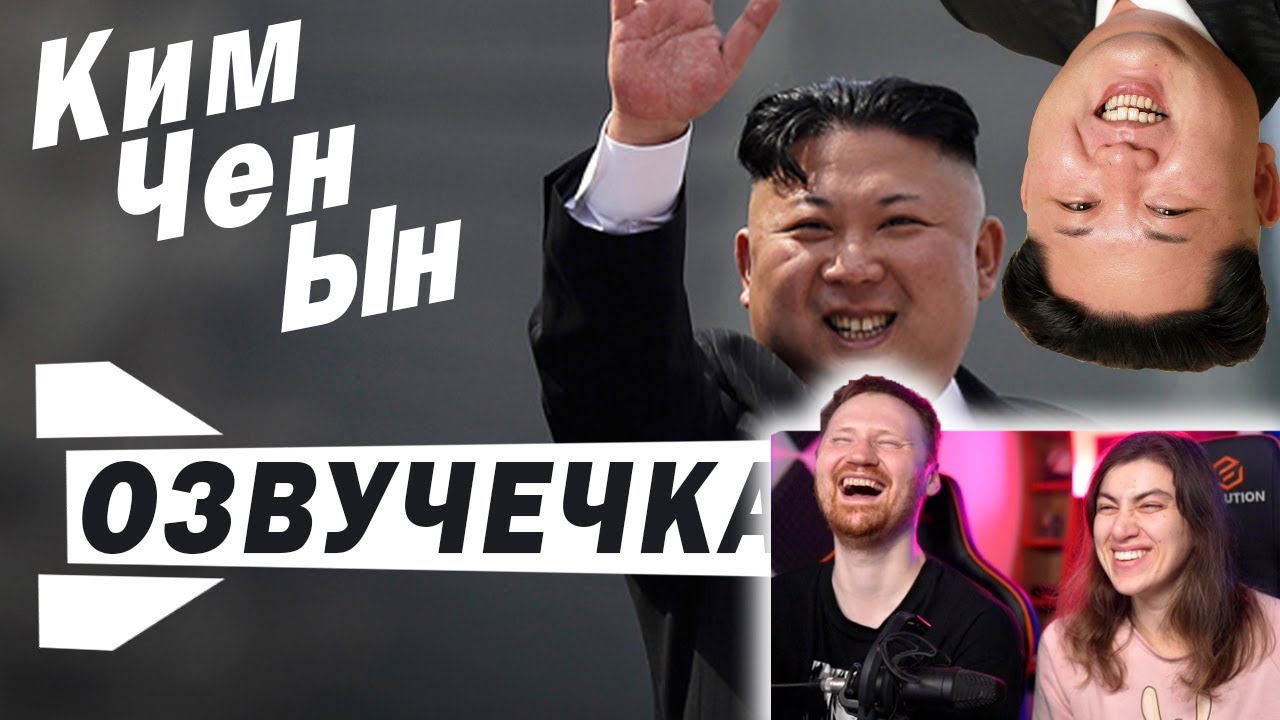МАЛЫШ КИМ В ДЕЛЕ/ОЗВУЧКА | РЕАКЦИЯ на PAVL MAY