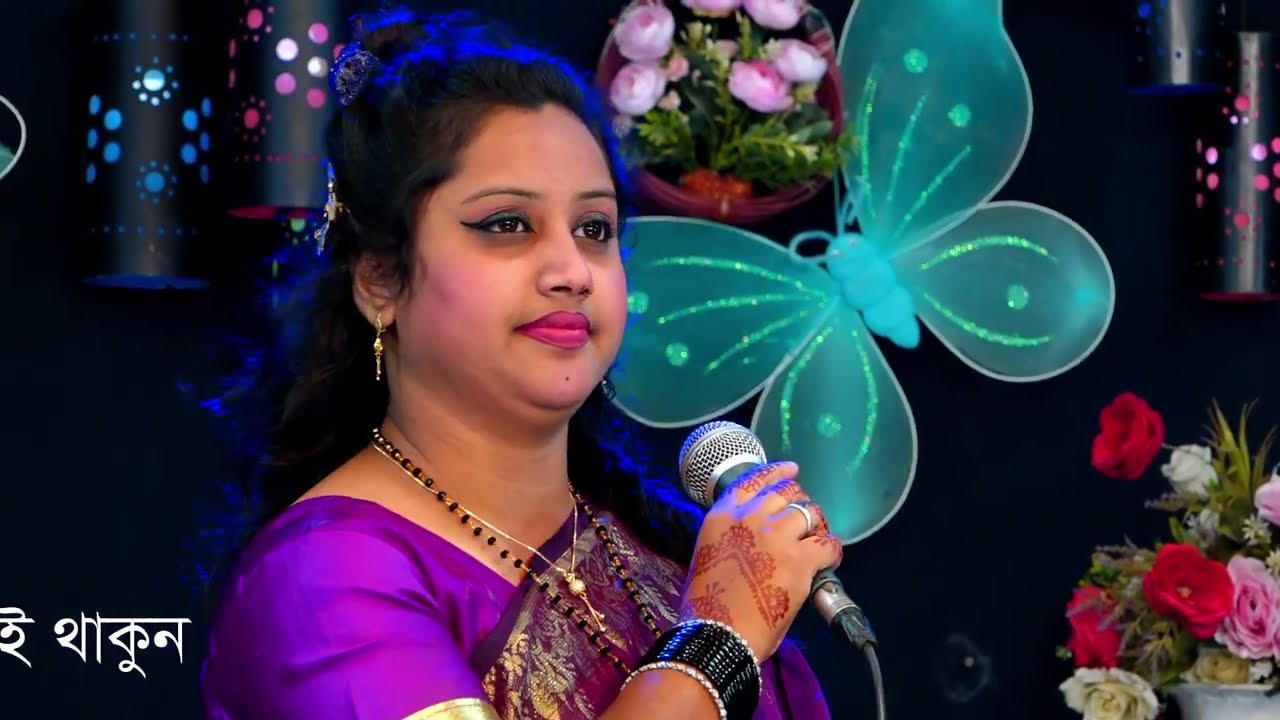 প্রোমের ফান্দে পইরা গুাড়াও বার মাস | ডিজে রুপালি সরকার | সখিপুর বাউল HD