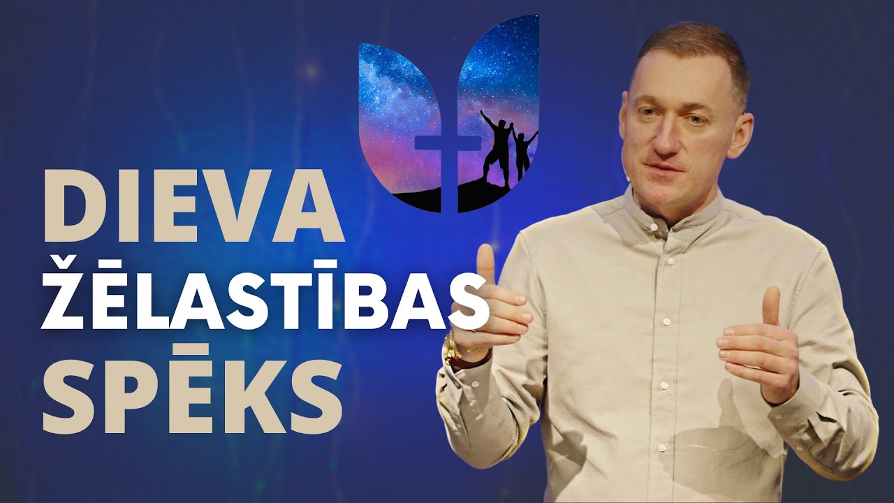 Dieva žēlastības spēks | Andris Opengeims
