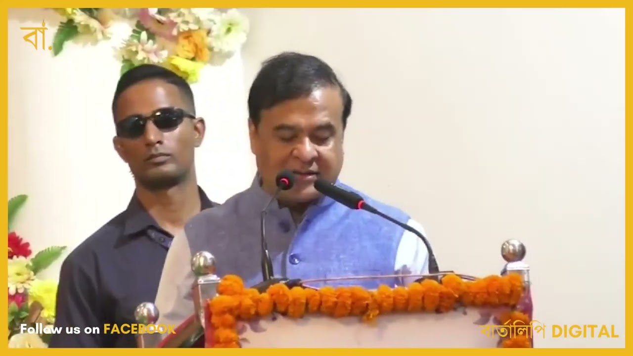 শিলচর রামকৃষ্ণ মিশনের নতুন মন্দিরের উদ্বোধন, সরকারের তরফে ৯ কোটি সাহায্যের ঘোষণা মুখ্যমন্ত্রীর