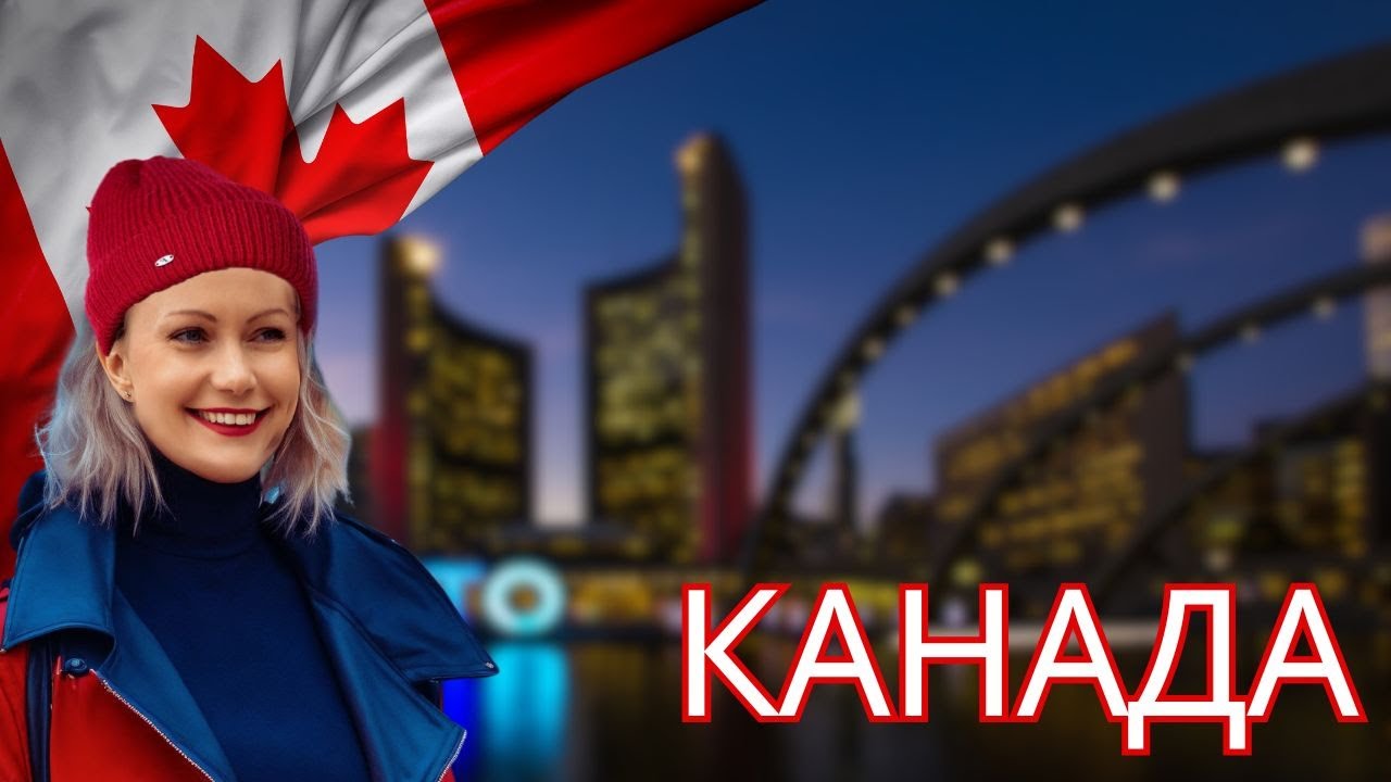 Simon Fraser / универсальный университет Канады