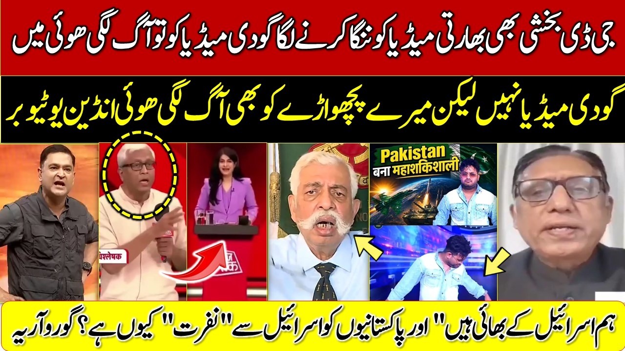 gd bakshi on donald trump || major gaurav arya with pakistani journalist