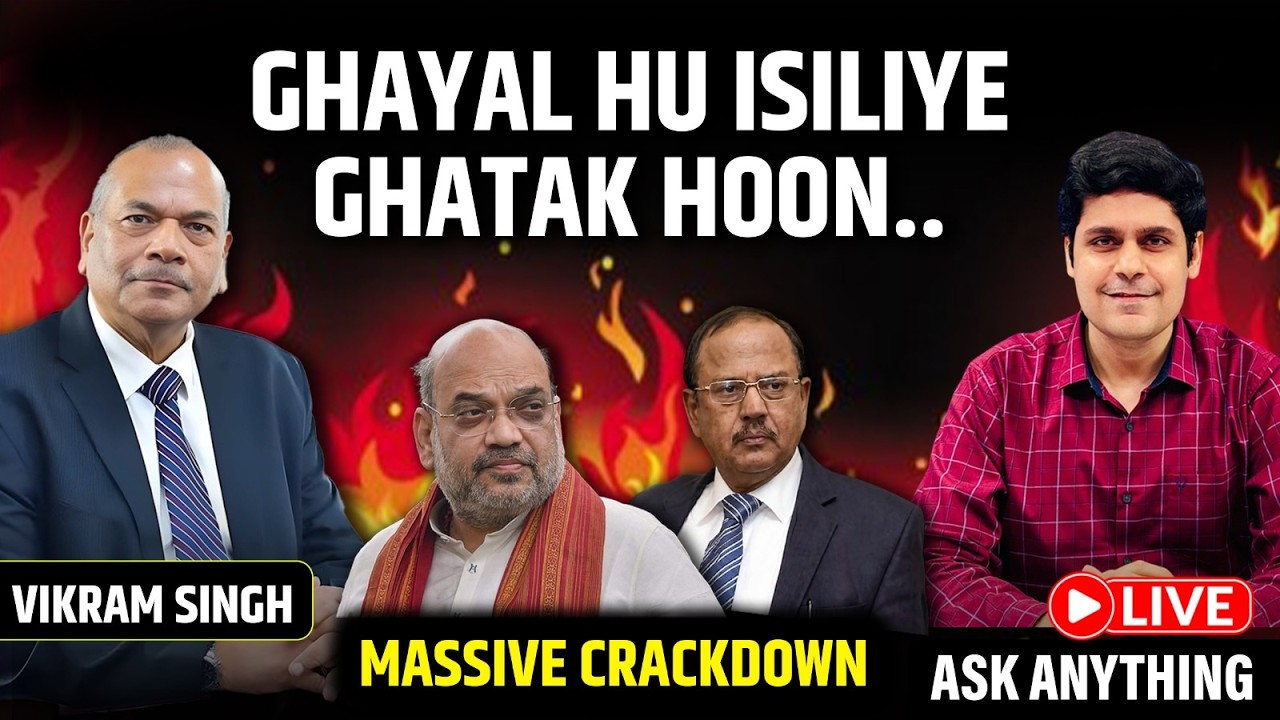 VIKRAM SINGH EX DGP POLICE LIVE | DELHI POLICE WILL FIGHT BACK | MASSIVE CRACKDOWN | SHAH-DOVAL MEET