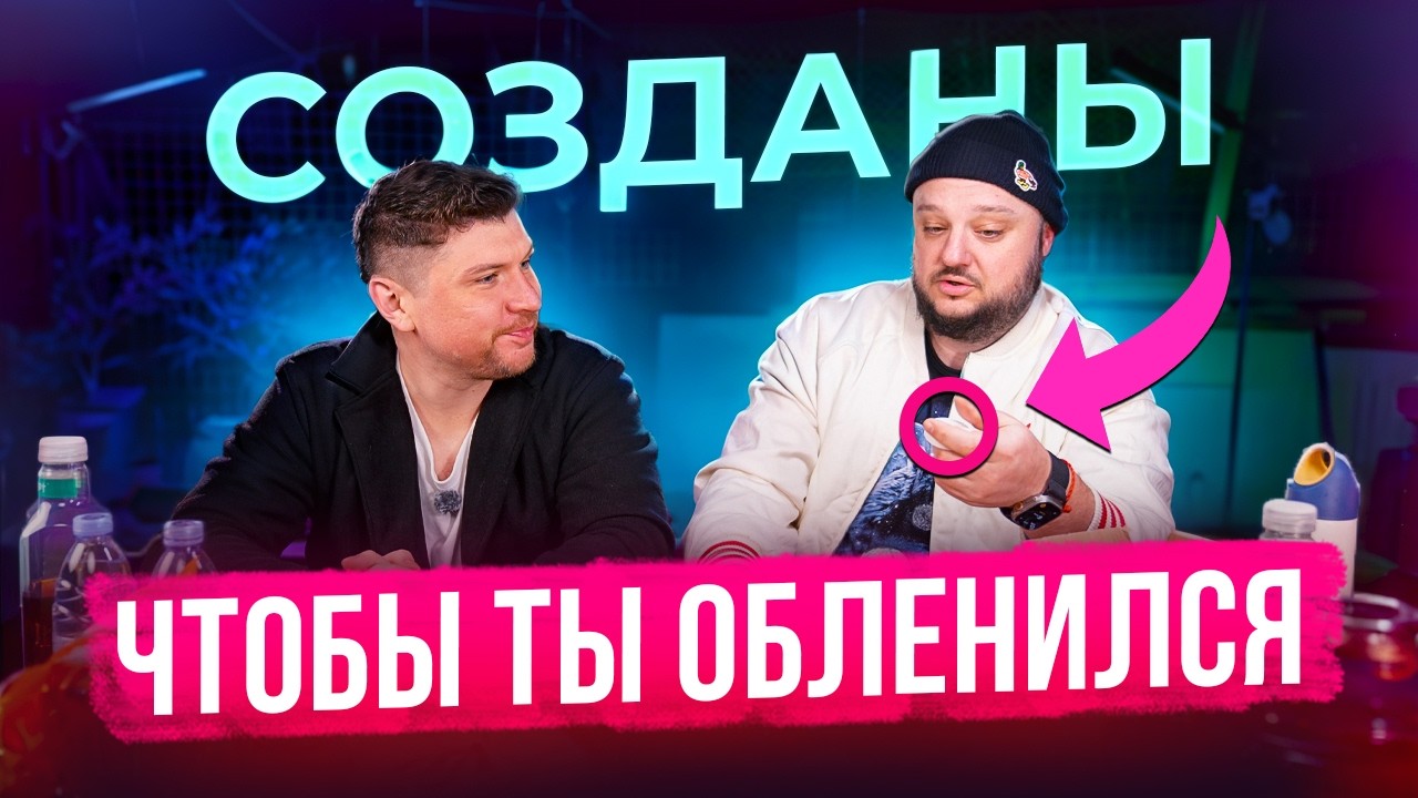 Гадждеты созданные, чтобы ЕЩЁ сильнее ОБЛЕНИТЬСЯ.