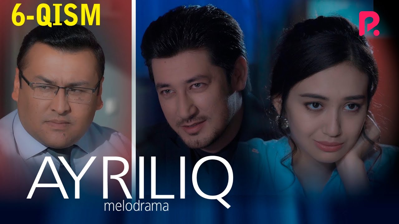 Ayriliq 6-qism (o'zbek serial) | Айрилик 6-кисм (узбек сериал)