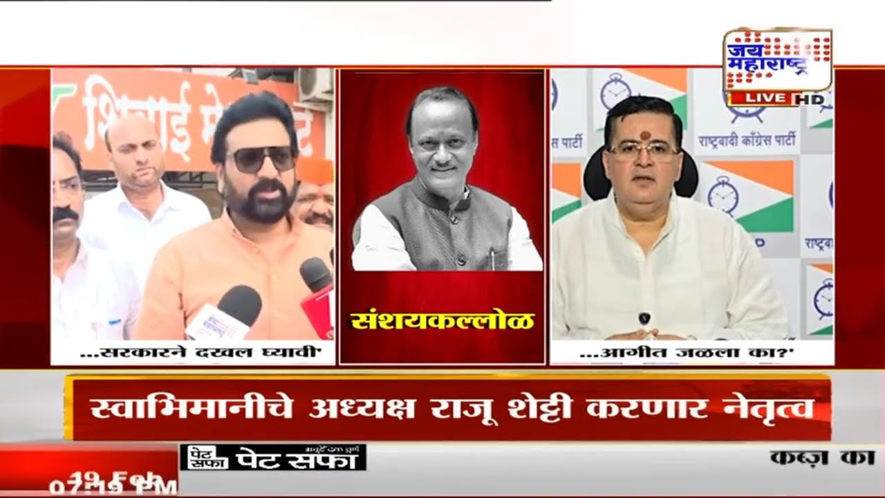 'ब्लॅक बॉक्स राजकारणाच्या आगीत जळला का?', राष्ट्रवादी काँग्रेसचे नेते Anand Paranjpe यांचा सवाल